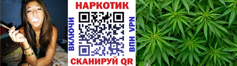 Где купить наркоту Долинск APVP  Гашиш  Каннабис 