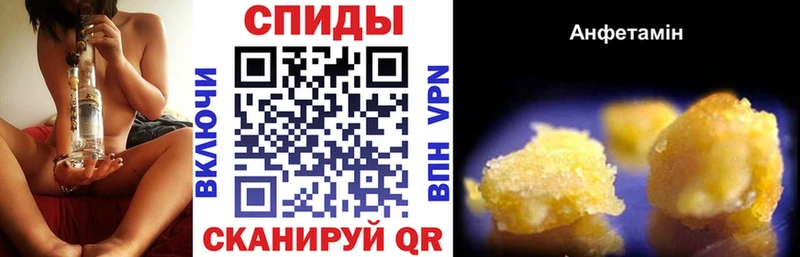 АМФЕТАМИН 97%  Долинск 
