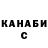 А ПВП крисы CK Aleks Novo