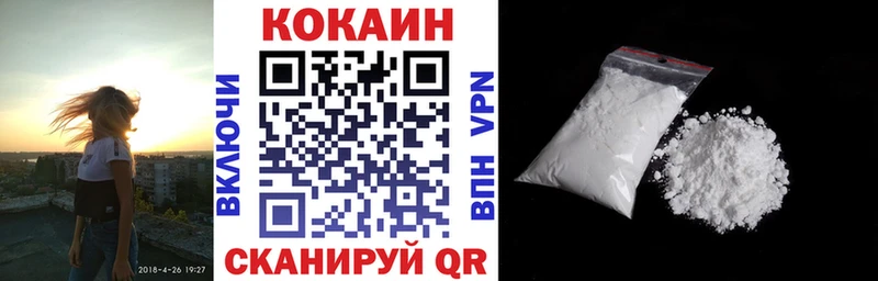 КОКАИН Колумбийский  Долинск 