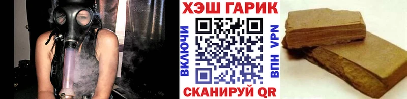 mega онион  Долинск  Гашиш гарик 