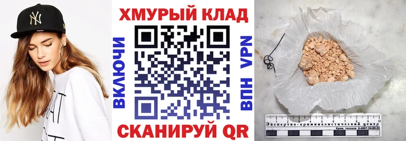ГЕРОИН гречка  Долинск 