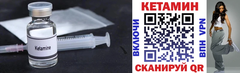 купить   Долинск  КЕТАМИН ketamine 