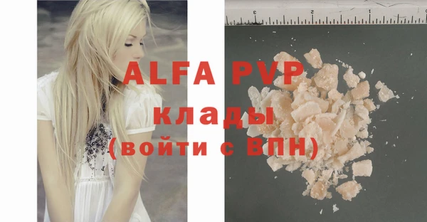 меф Алексин
