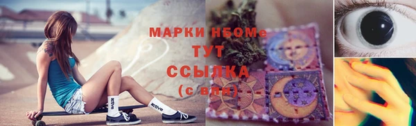 меф Алексин