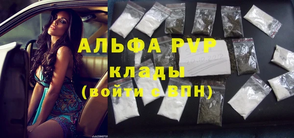меф Алексин