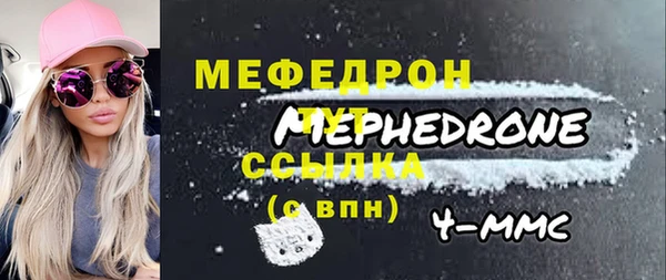 меф Алексин
