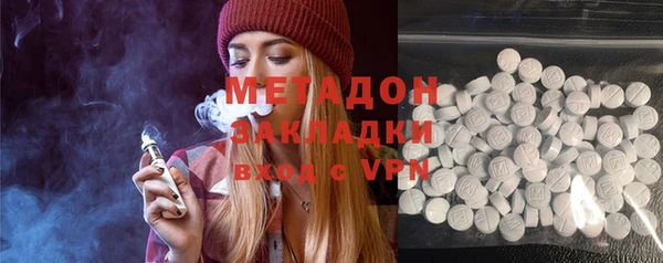 меф Алексин
