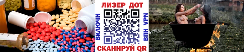 LSD-25 экстази кислота  Долинск 