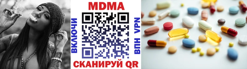 MDMA crystal  Долинск 