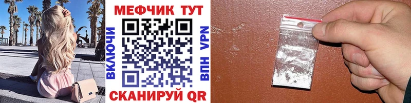 МЯУ-МЯУ 4 MMC  Долинск 