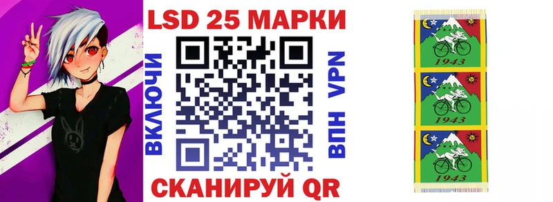 Марки 25I-NBOMe 1500мкг купить сайты Долинск