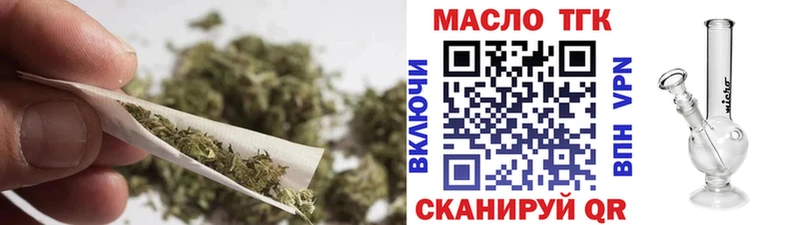 ТГК вейп с тгк  закладки  Долинск 