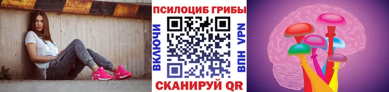 Галлюциногенные грибы GOLDEN TEACHER  Долинск 